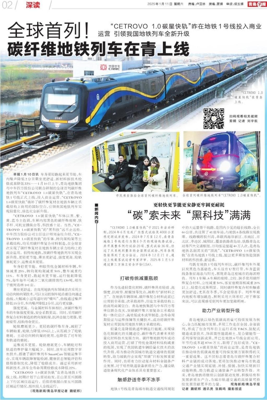 文章附图