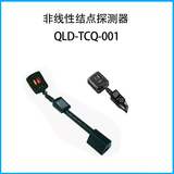 非线性结点探测器QLD-TCQ-001